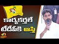 Activists Are The Assets For TDP | Nara Lokesh Yuvagalam Padayatra | AP Politics | Mango News