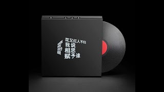 MORROR ART Desktop Bluetooth Lyrics Speaker M1. MORROR ART桌面蓝牙歌词音箱M1