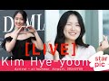 [LIVE] Kim Hye-yoon Arrival - at Incheon  Airport. 20240709