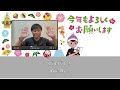 47【2023年 新年のあいさつ】 new year greeting