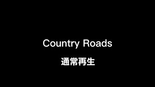 Country Roads 2022 秋 （通常スロー再生）ハウステンボス 仮面舞踏会 アムステルダム広場