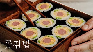 How to make Korean Gimbap (kimbap recipe easy)