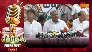 🔴LIVE : ஜி.கே. வாசன் செய்தியாளர் சந்திப்பு | G.K.Vasan | Election Press meet | Sun News