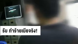 รวบแล้ว สามีโหดซ้อมเมีย-จับแขวนคออาการปางตาย