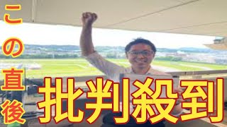 話題のＭＬＢ風「オオタニサーン！」実況アナに直撃　発音は“自己判断”で「ここは引っ込められない！」