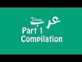 [Full] Arab Vines Compilation 2013 - Part 1