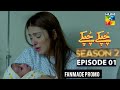 Chupke Chupke Season 2 Episode 1 Fanmade Promo | Ayeza Khan
