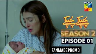 Chupke Chupke Season 2 Episode 1 Fanmade Promo | Ayeza Khan