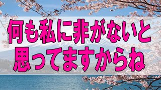 テレフォン人生相談 🌞 何も私に非がないと思ってますからね 大迫恵美子 今井通子