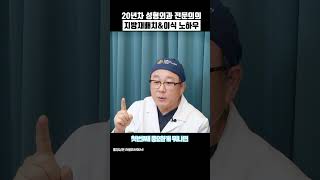 눈위지방재배치, 눈위지방이식 경력 20년 성형외과의사의 노하우! 자세한 내용이 궁금하시다면 라봄튜브 검색 👆🏻