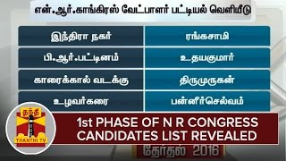 1st Phase Of N.R.Congress Candidates List Revealed - Thanthi TV