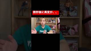 動画撮影してたら大変な事になってしまった、、https://youtube.com/channel/UCOEFS5eWadidr2kWUDGzCcw  #youtube #あいこのゆーちゅーぶ