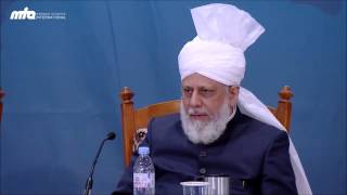 Emotional Tarana Jalsa Germany 2013 (HD) Islam Ahmadiyya - Nazm