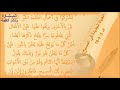 ✟ رسالة ✟ فصل من رسالة القديس بولس الرسول الى اهل أفسس ✟ الحياة الجديدة في المسيح ✟