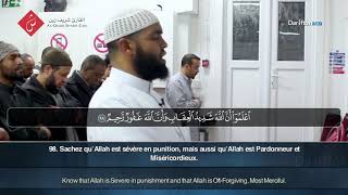 Sourate Al Maidah (67-120) - Sharif Zain سورة المائدة ﺷﺮﻳﻒ ﺯﻳﻦ