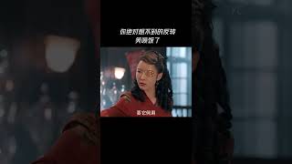 你絕對想不到的反轉 神回覆 #短片 #電影 #劇情#有趣 #movie