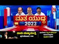 siddaramaiah ನಮ್ಮ ಮನೆಯಲ್ಲಿ varunaದಿಂದ ಸ್ಪರ್ಧಿಸಲು ಹೇಳಿದ್ದಾರೆ 2023 election @newsfirstkannada