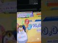 【chunithm】虹ポゼ達成の瞬間