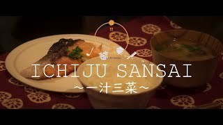 Ichiju Sansai 一汁三菜 | One Soup Three Dishes - Japanese Eating Style