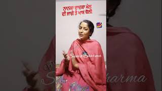 😘ਨਾਨਕਾ ਦਾਦਕਾ ਮੇਲ ਦੀ ਜਾਗੋ ਤੇ ਖਾਸ ਬੋਲੀ , #seemasharma , Virat Radio.