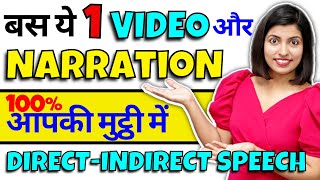 Full Concept of Narration, Direct and Indirect Speech, English Grammar Rules by Kanchan Keshari