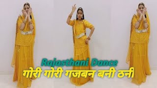 Gori Gori Gajban Bani Thani | Rajasthani Dance | Rajputi Dance👌 lalita marwadi dance