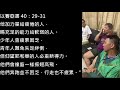 幸福小組回顧