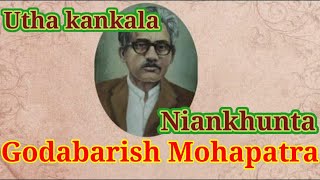 Godabarisha Mohapatra ll Niakhunta ll describe by PATHY sir @pathyeducation