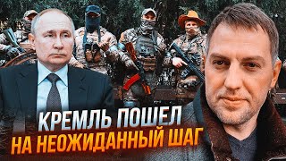 🔥ЦЬОГО НІХТО НЕ ЗМІГ ПЕРЕДБАЧИТИ! ОСЄЧКІН: \