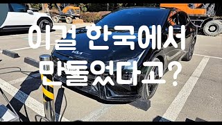 기아 EV4 역대급으로 섹시하다고 평가되고 있는 핫바디 전기차