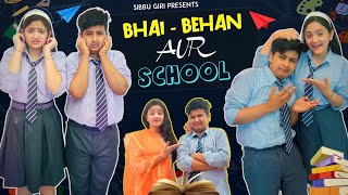 BHAI - BEHAN AUR SCHOOL || Sibbu Giri || Aashish Bhardwaj
