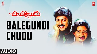 Balegundi Chudu Song | Chilakkottudu Movie | Jagapathi B,Ramya Krishna | Koti | Telugu song