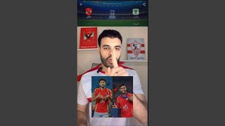 ايه الافتراء ده يا أهلي ‼️ الأهلي بلع المصري اللي مبيكسبش غيرنا بأقل مجهود و ركب الدوري رسمي 😵😲