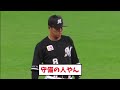 【華麗すぎる守備！】ロッテ、中村奨吾・山口がファインプレー！ロッテ野手陣が守備で小島を助け、球場を沸かす！【なんj反応】