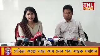 নাজিৰাৰ নিৰ্বাচনী বিষয়াৰ সংবাদমেল