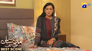 Maa Nahi Saas Hoon Main Episode 95 | 𝐁e𝐬t S𝐜e𝐧e 0𝟏 | Hammad Shoaib - Sumbul Iqbal | Har Pal Geo