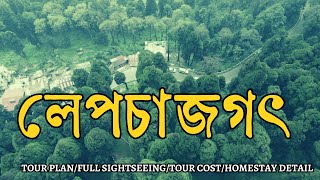 Lepchajagat Offbeat Darjelling Complete Tour Guide 2022|Mirik|Jorepokhri|Gopaldahara Tea Estate