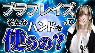 【ポーカー初心者必見】リバーのブラフレイズが確実に上達する方法