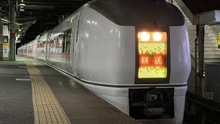 651系OM203編成　特急スワローあかぎ7号　返却回送　宮原駅1番線発車