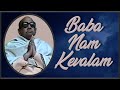 Kiirtan | Baba Nam Kevalam | Positive Vibrations | Prabhat Ranjan Sarkar | By Songs Of New Dawn