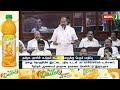 தமிழக அரசின் கூடுதல் கடன் மக்களுக்கு பெரும் பாதிப்பு admk admknews tn assembly newsj