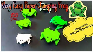 Easy Origami Jumping frog in Malayalam / Easy Paper Crafts Without Glue / DIY Easy Paper Toys / 4K