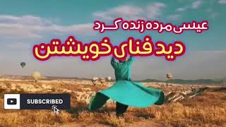 شمس من و خداى من / دكلمه از اشعار شمس / براى ويديوهاى بيشتر ما را تعقيب كنيد.