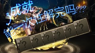 神魔之塔↪物灵附身 ‧ 光▶思念的身影（高级）