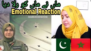 Special Report on FO Mariam Mukhtiar Shaheed PAF ki 1st Female Shaheed Fighter Pilot| Arab Reaction