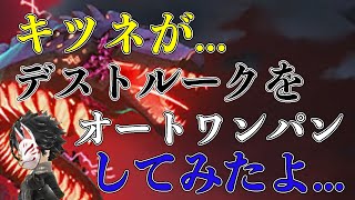 【タガタメ】劇場版誰ガ為のアルケミスト後編ハードボスデストルークをオートワンパン【攻略】