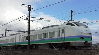 特急しらゆき5号新潟行き【4K】E653系H202編成信越本線下り55M