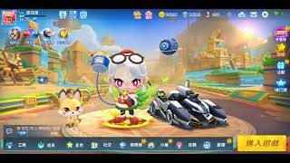 [跑跑卡丁車Rush+]猛虎產包30連抽