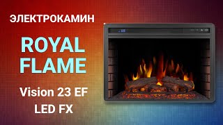 Электрокамин Royal Flame Vision 23 EF LED FX