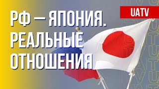 Спор Японии с РФ. Роль Кадырова в войне против Украины. Марафон FreeДОМ